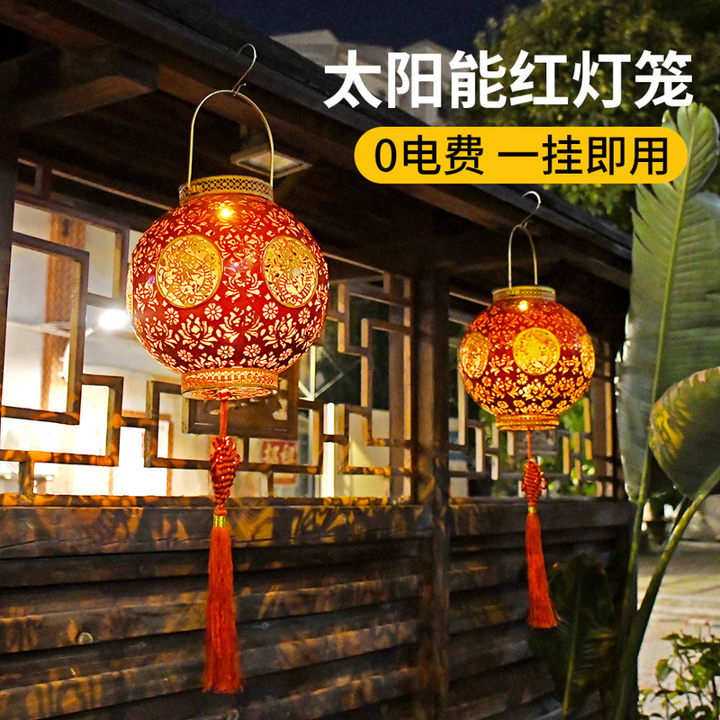 Solar Lamp Wrought Iron Lantern Outdoor Waterproof High-Brightness Hanging Tree Projection Lamp New Year's Eve Chinese Style Balcony Chandelier