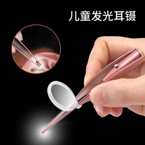 Visual luminous ear scoop, children's ear scoop, 2-piece set, baby earwax tweezers, 5x magnifying glass, ear picking tool