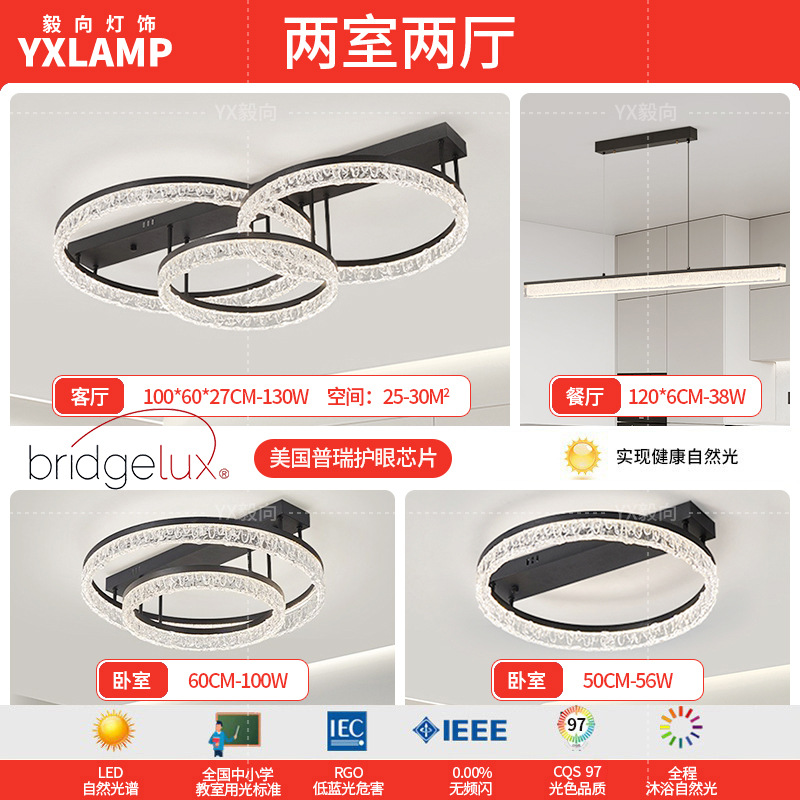 Luz de techo de la sala de estar en 2025 nueva luz principal de anillo lujoso ligera italiana de hielo de la atmósfera de grietas lámpara de dormitorio lámparas de casa