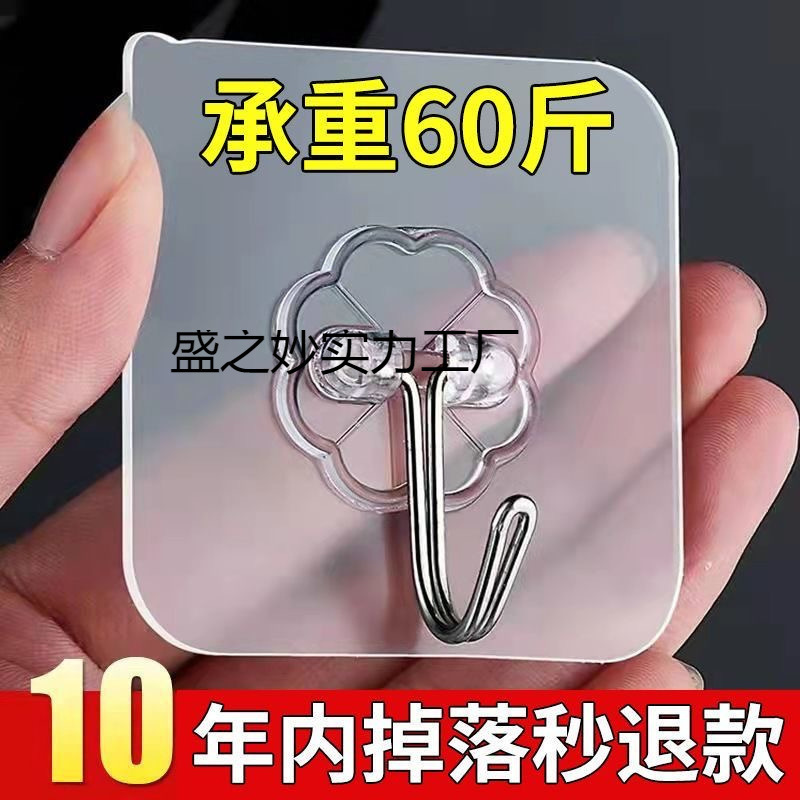 Adhesive Hooks That Don'T Stick to the Wall, Kitchen-Specific Self-Adhesive Hooks That Don'T Damage Walls or Tiles, No Drilling Required Adhesive Hooks That Don'T Stick to the Wall, Kitchen-Specific Self-Adhesive Hooks That Don'T Damage Walls or Tiles, No Drilling Required