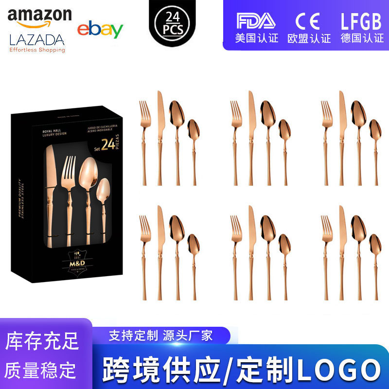 로즈골드 24PCS [윈도우박스]