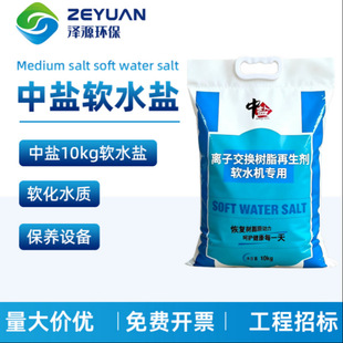 ���}ܛˮ�}10kg�����Iܛˮ�}�x�ӽ��Q��֬��������������ܛ���}