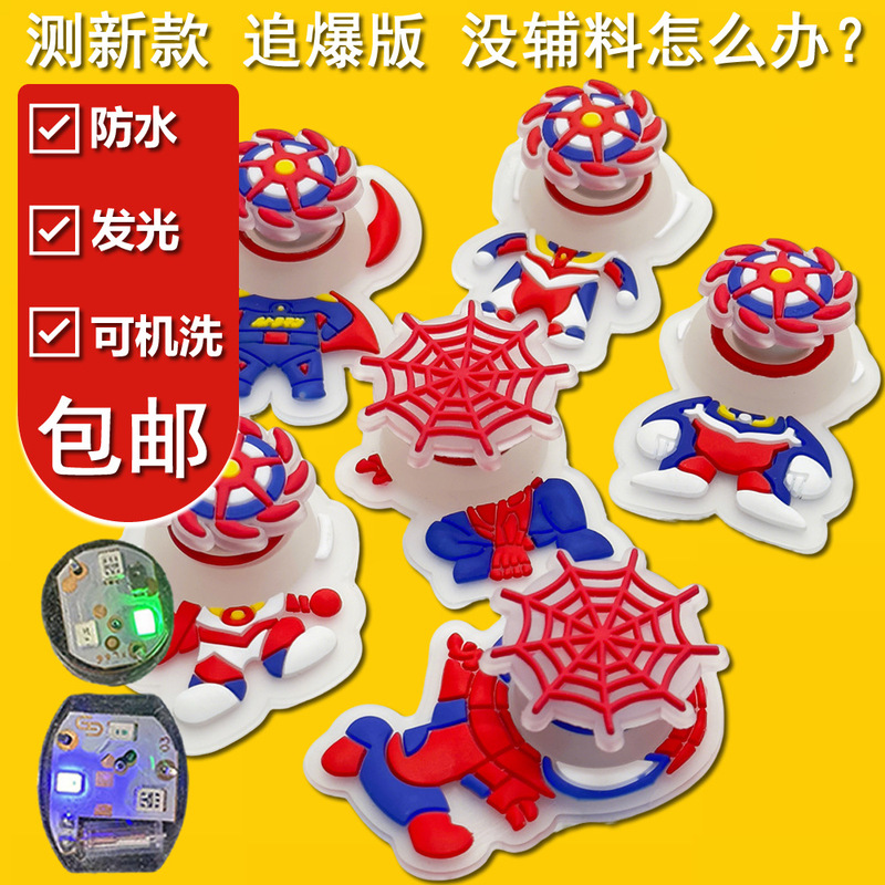 Sample Testing for Children's Ultraman Light-Up Rubber Stamps with DIY Spider Web and Spinning Fire Wheel Designs
