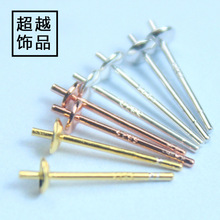 S925�y��������ж�ᘶ������Pdiy�����ᘿ���ճ�����ֹ�����