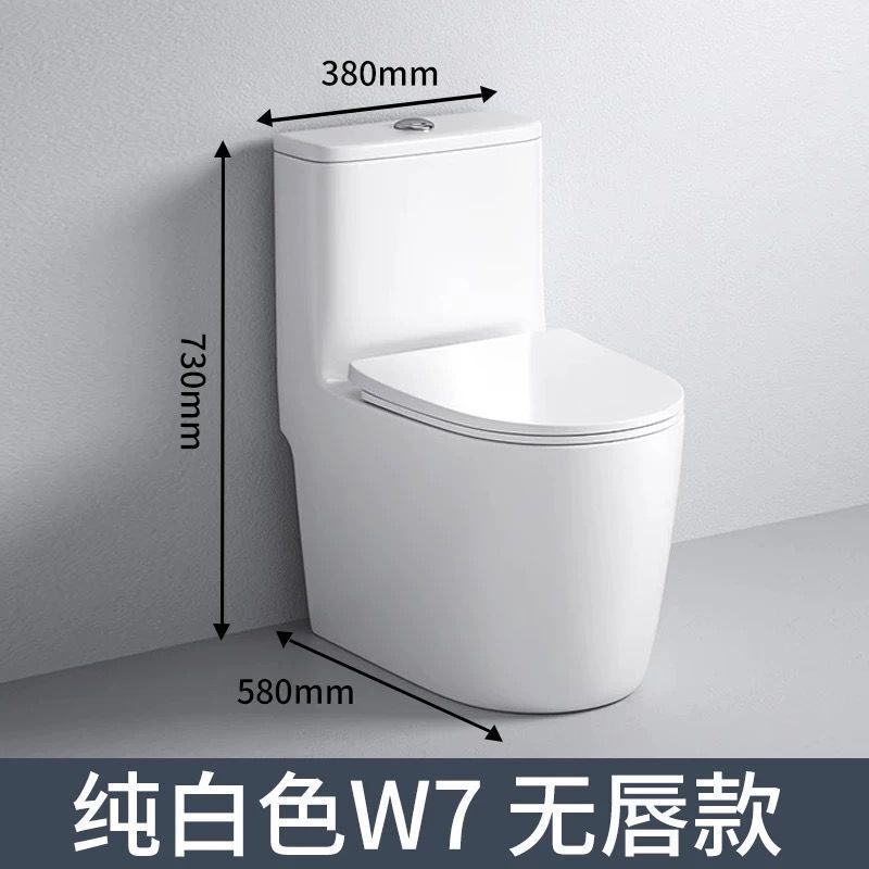 卫生间小户型家用抽水马桶静音节水防臭虹吸式陶瓷普通坐便器|undefined