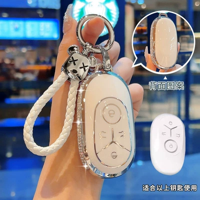 Car key bag: 410Km Car Key Holder Exquisite Exploration - inlaid-with-diamonds-key-cover-ring-violent-bear-braided-rope