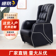新款网咖电竞沙发电脑椅电竞座椅家用网吧电竞椅靠背沙发可躺懒人