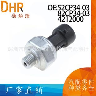 4212000 82CP34-03 52CP34-03�C�͉����������m�Äe�˺�˹��