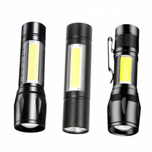 ���⏊��������s���ͲС����USB��COB�ȟ��X�Ͻ�YƷ���Ͳ���l