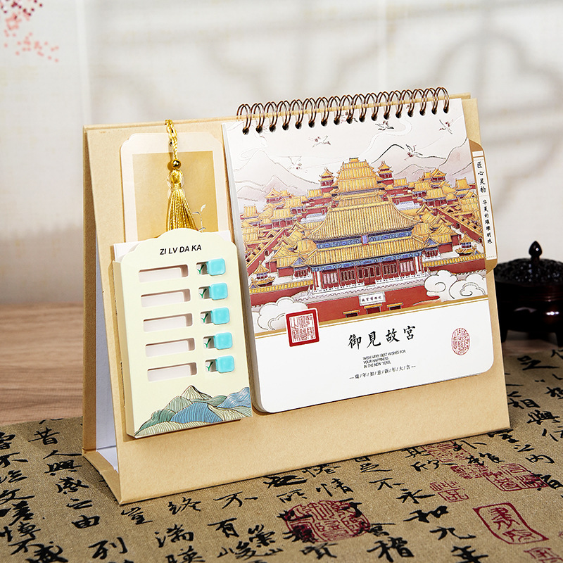 2026年国风桌面台历马年新款自律打卡创意日历公司年会月历定制|undefined