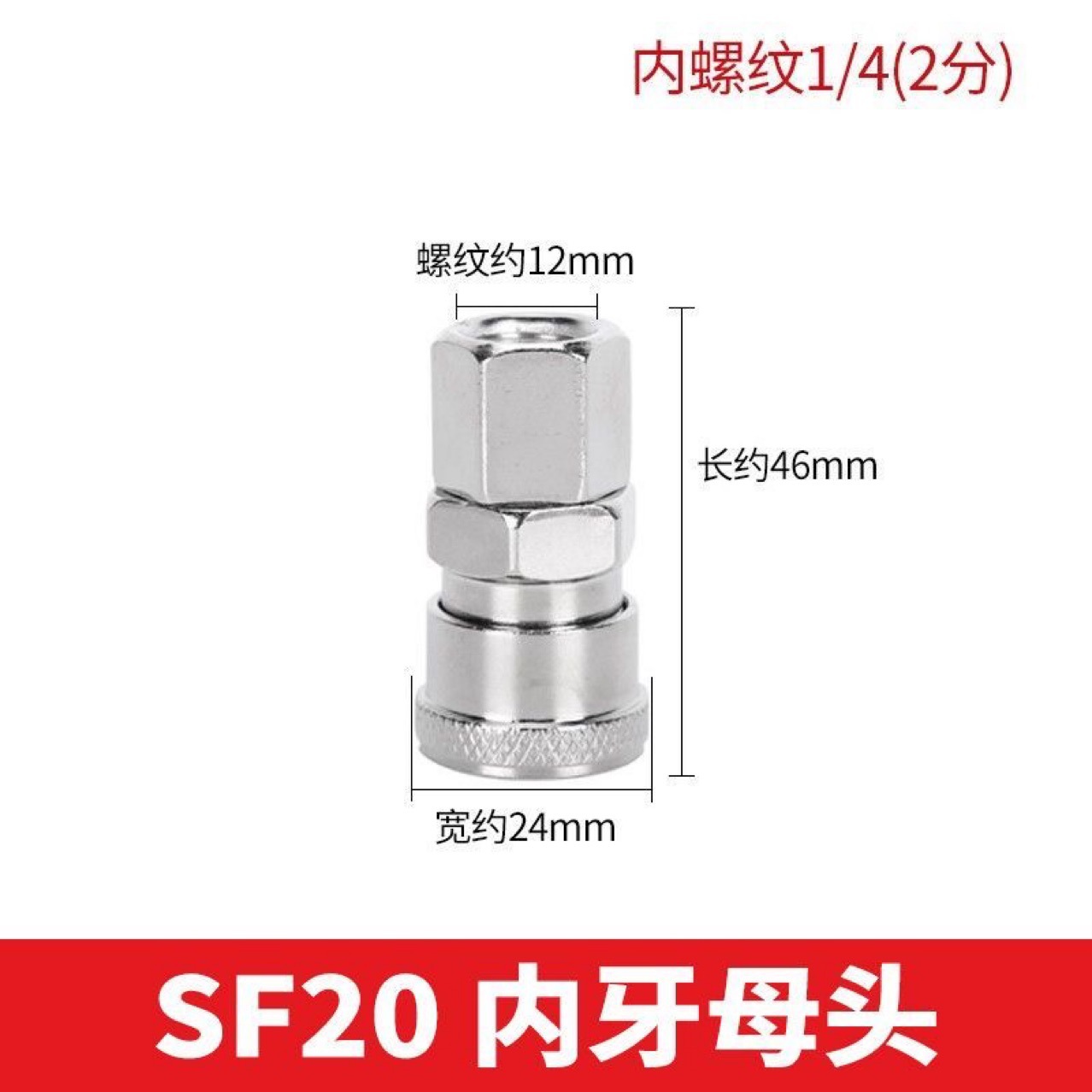 现时优惠气管快速接头气泵空压机软管金属接头C式快插公母头气动