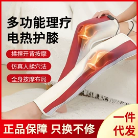 按摩枕/靠垫;揉腹仪;电热护膝护腰