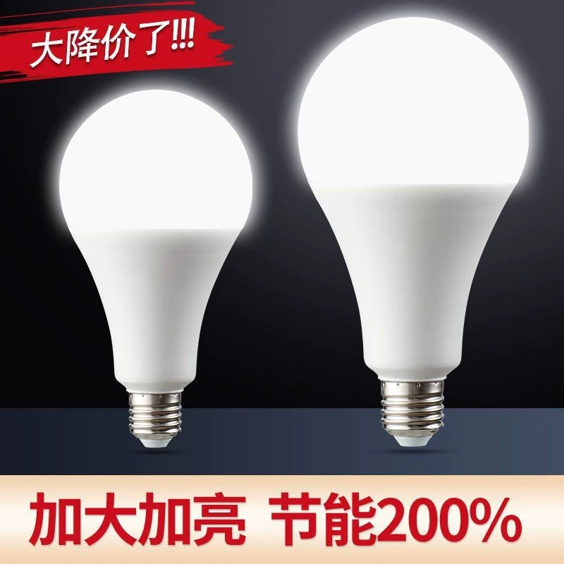 LED энергосберегающая лампа, сверхяркая лампа, спиральные огни, потолочная лампа, с резьбовым цоколем, высокая мощность