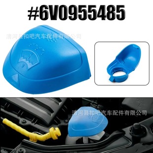 �m���˹���_���L������ˢ����Һˮ���w6V0955485  000096706