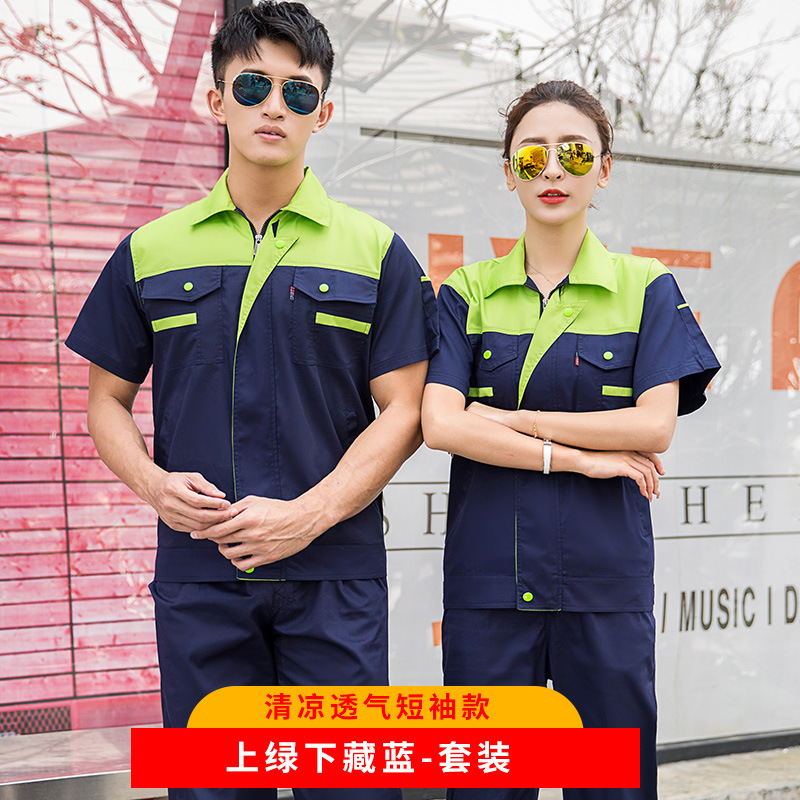 Trajes de trabajo de mangas cortas para hombres de verano delgado desgaste taller de reparación de automóviles mecánica y eléctrica ropa de seguro laboral personalizada / fabricada