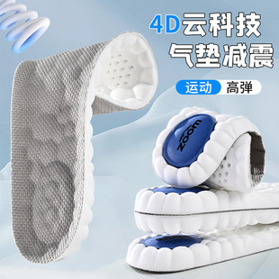 녶�4D��ʺ��Ь�|���m��Ħ�\�Ӹߏ��p�𿹾���������͸���վ��ʹ