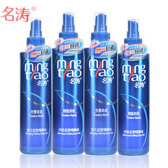 名涛ジェルウォーター メンズ保湿スタイリング レディーススプレーヘアジェル フレグランス150ml ヘアワックス ヘアジェルクリーム