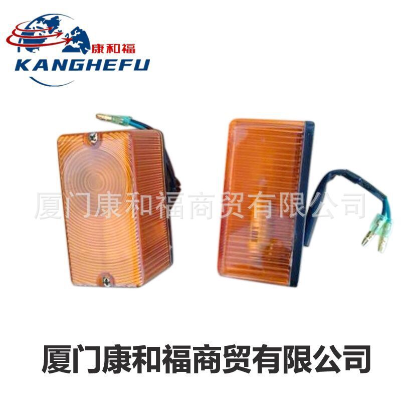 适用于NICHIYU力至优72C电动叉车转向灯36410-07390  48V56V