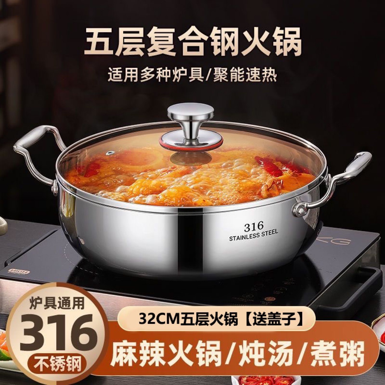 316 stainless steel soup pot hot pot household gas stove induction…
