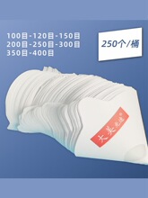 ֽ©�������������������һ������ֽ300200Ŀ150/120��ҵ��·��