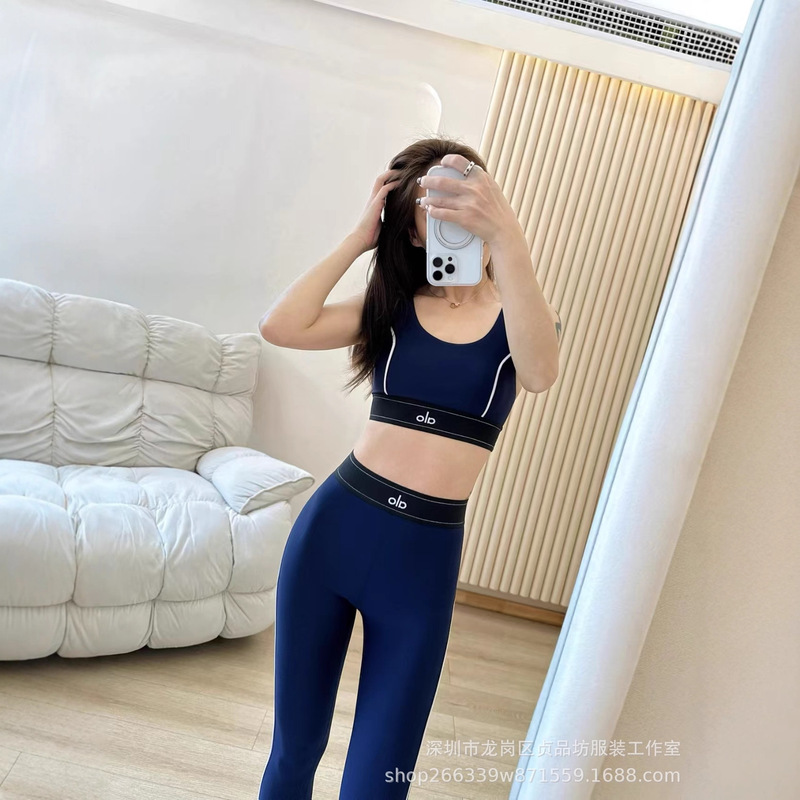 Alo Airlift Suit up Medium to High Intensity Body Shaping Yoga Suit Set 2025 Women's High Waist Hip-Lifting New Style