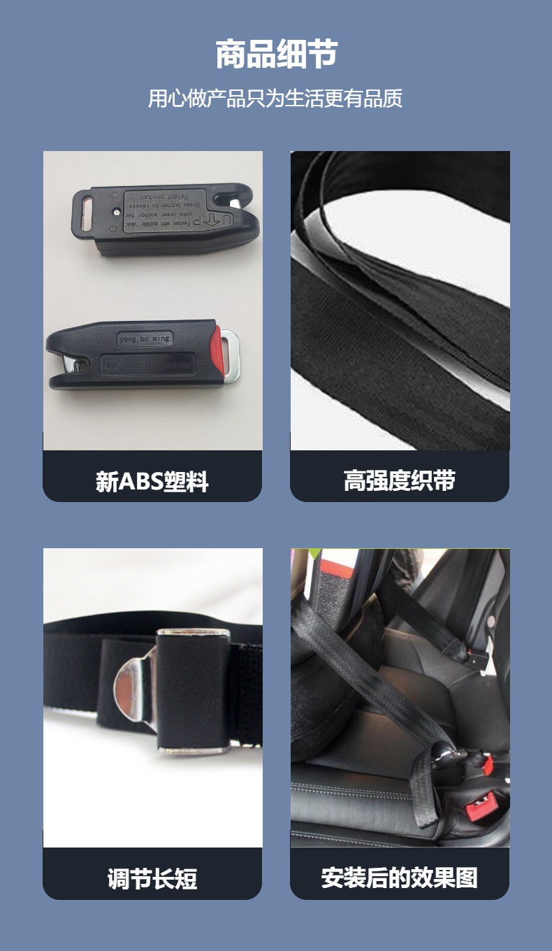 Child Safety Seat Isofix Interface Latch Soft Connection Belt Safety Seat Fixing Belt Universal Safety Belt