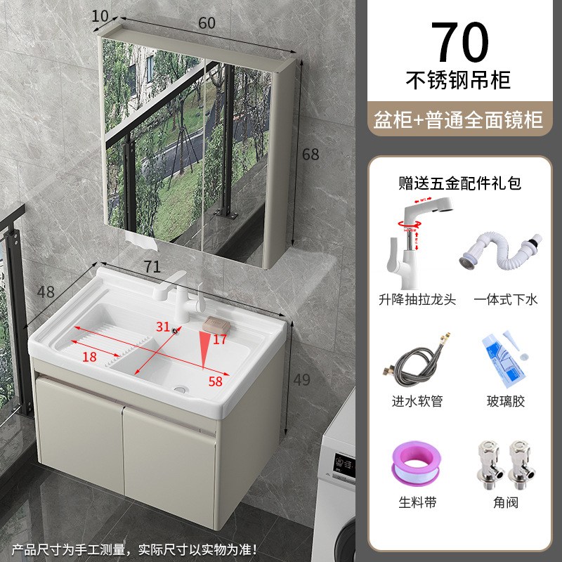 Balcón armario de lavandería de acero inoxidable lavabo de cerámica colgante doméstico lavabo de lavandería con tabla de fricción lavabo