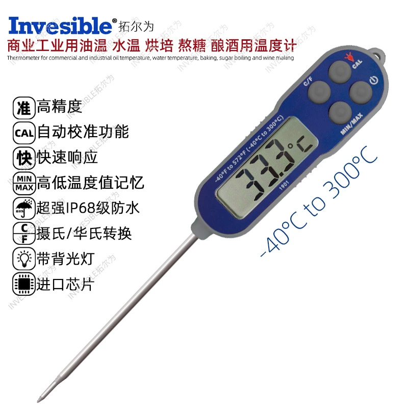 Коммерческий датчик Tuoerwei 1901, промышленный цифровой водонепроницаемый термометр для пищевого центра