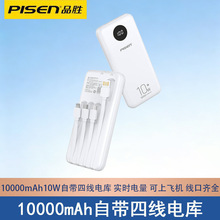 Ʒ��10w����Ԏ�4���Ƅ��Դ���@10000mAh��y��늌�ͨ��TS-D323