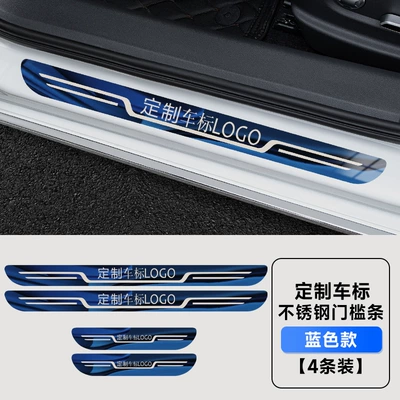 Door Sill Strip Anti-Stepping Strip, Dekorativ pedal başlıqları - blue-style-outer-threshold-4-pieces-remarks-for-other-models