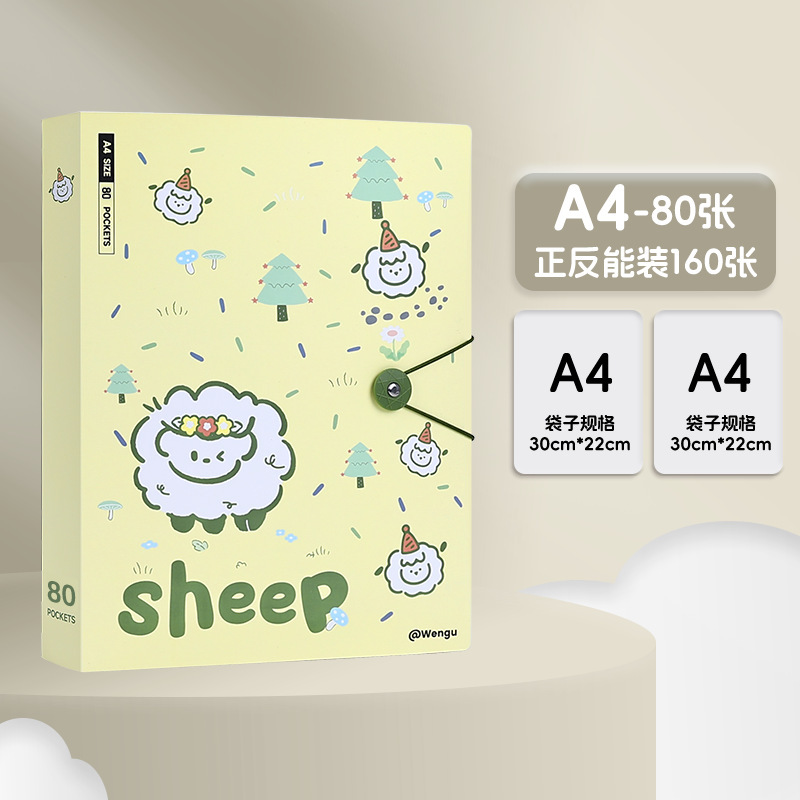 卡通A4高颜值资料册学生奖状试卷收纳袋大容量搭扣透明插页文件夹|undefined