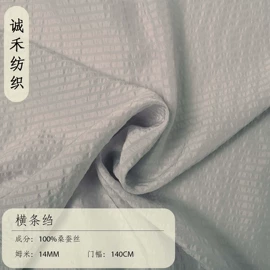 绉类;缎类;纺类