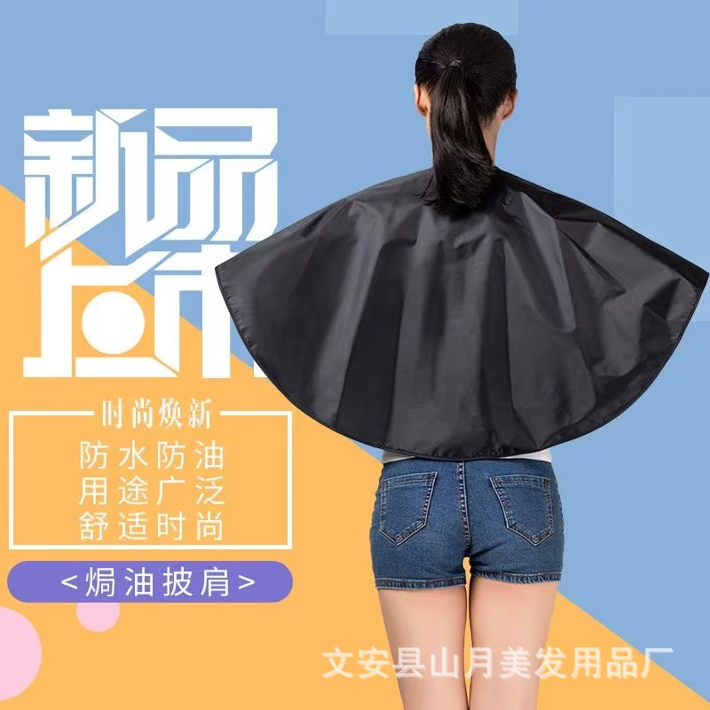 Внешняя торговля окрашиванием волос, большая масляная завивка, шаль для парикмахерской, окрашивание волос для взрослых, масляная завивка, домашняя стрижка, водонепроницаемая шаль