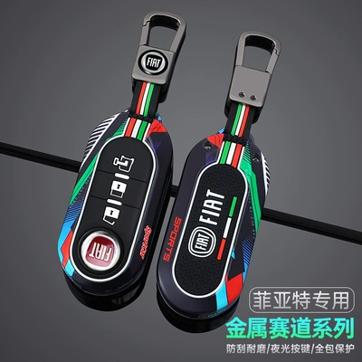 for Fiat, Car key bag