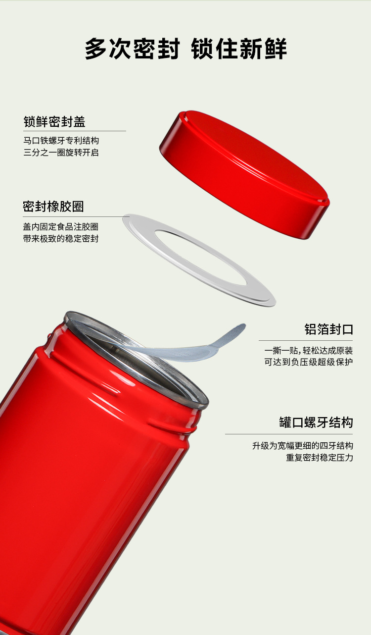 详情页_11.jpg