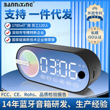 伴你行音响蓝牙电子时钟闹钟音箱学生闹钟卧室简约夜光可充电便携