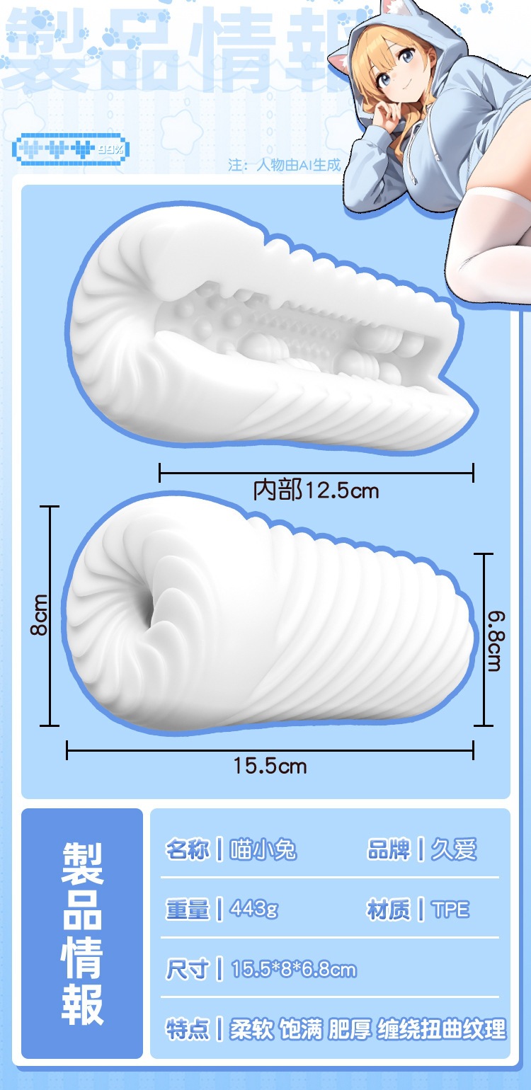Jiuai Mini Male Masturbation Egg Portable Pocket Masturbator in TPE — detail image 12