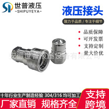 ������������������INTEVA��ISO7241-1A��׼101�F��߉����ٽ��^