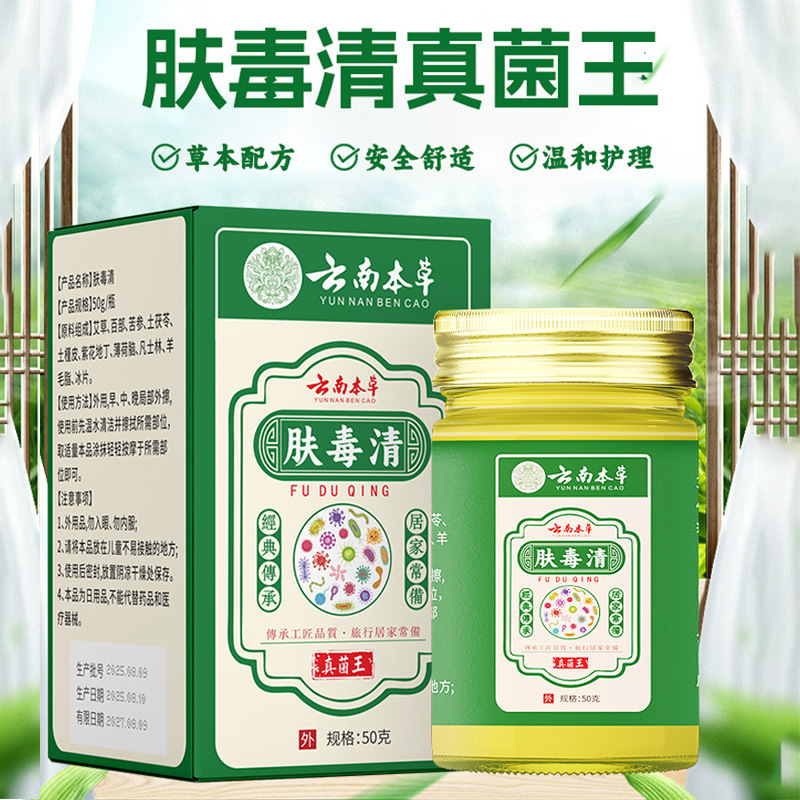 香港薬局硫黄軟膏 皮膚外用かゆみ止め軟膏 硫黄軟膏 50g 漢方温灸軟膏 速達発送|undefined