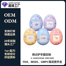 ���S����OEM�����N���o��˪�nʽdiy���50g���m�����̝��o�ֺ���