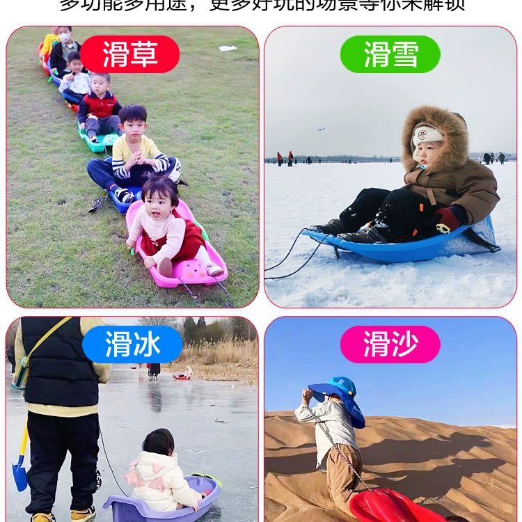 Skiboard Slideboard Cushion Children's Sand Board Adult Sled Board Cao Di Ting Mo Sand Model Equipment Thick