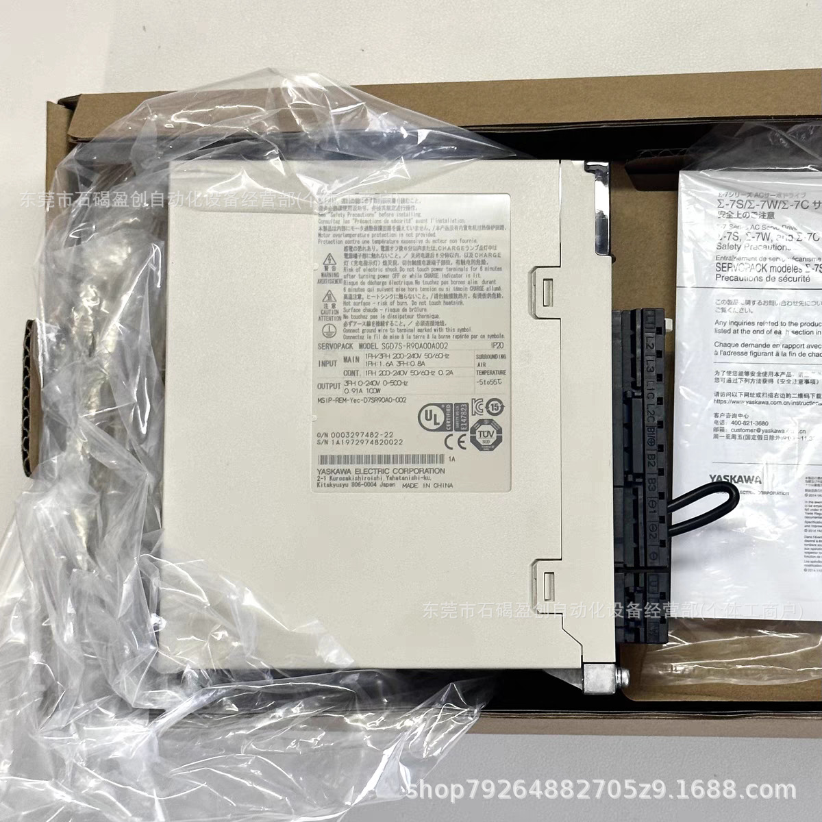 SGDV-120A01A 驱动器安川YASKAWA原装正品质保一年现货议价