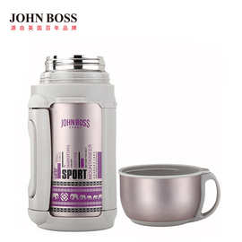 铂市(Johnboss)麦哲伦真空旅行壶 HH-1212 量大从优 可代发