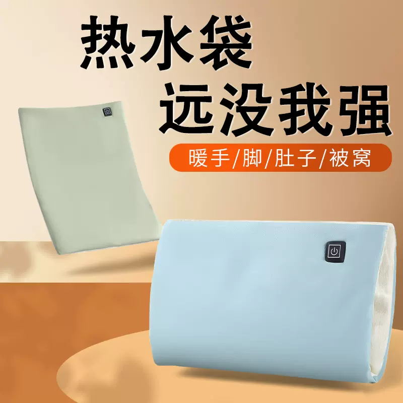 便携式石墨烯暖手袋持久恒温电暖手宝便携暖宝宝多功能usb取暖器