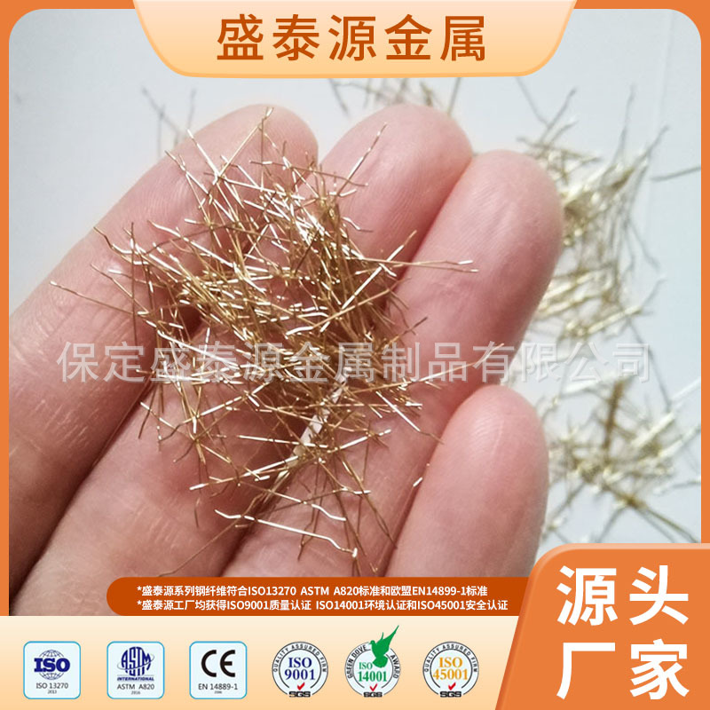 厂家不锈钢纤维批发剪切型桥梁建筑研火材料高抗拉强度冶金钢纤维