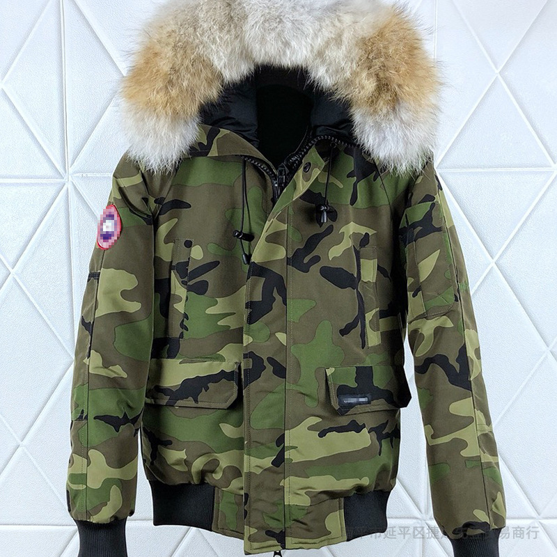 녹색 위장 색상