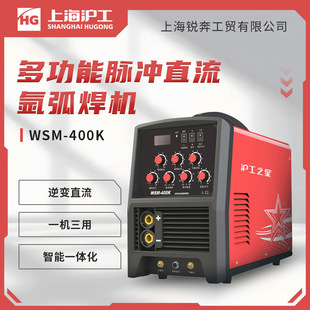 ����WSM-400K�廡���C���I��380 ���P䓱�yʽ�}�_�����ֹ������C