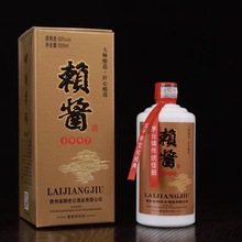 赖酱酒1997酱香型白酒整箱500ml*6盒53度高度酒优级纯粮白酒代发