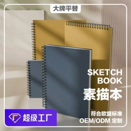 画夹画板;油画框;收纳箱