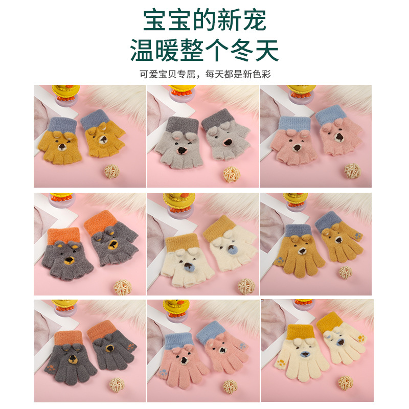 兒童手套冬季保暖波比熊女童男童小學生寫字露指手套小童小孩手套
